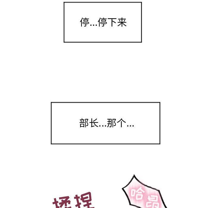 隔壁的她[抖漫]韩漫全集-隔壁的她-第 15 话无删减无遮挡章节图片 
