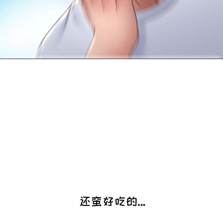 隔壁的她[抖漫]韩漫全集-隔壁的她-第 15 话无删减无遮挡章节图片 