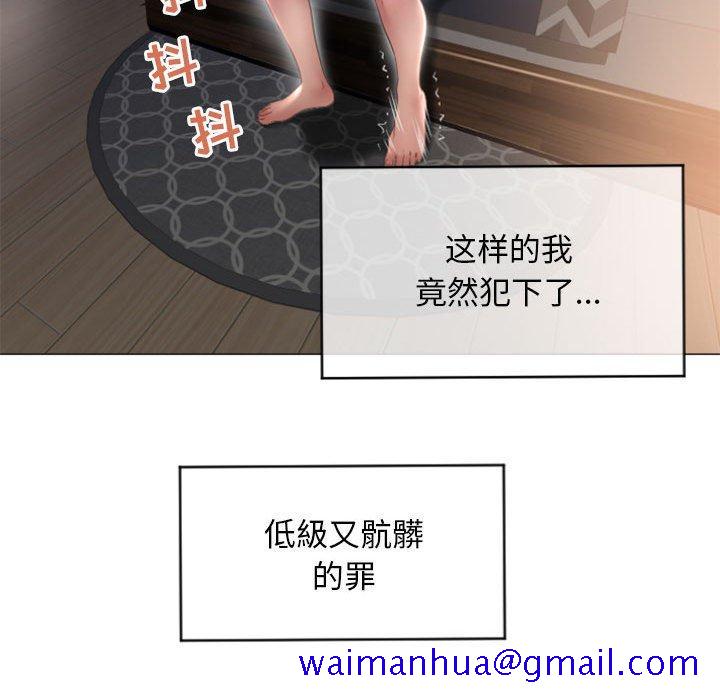 隔壁的她[抖漫]韩漫全集-隔壁的她-第 15 话无删减无遮挡章节图片 