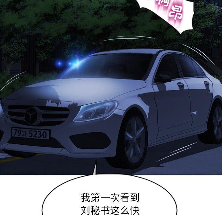 隔壁的她[抖漫]韩漫全集-隔壁的她-第 15 话无删减无遮挡章节图片 
