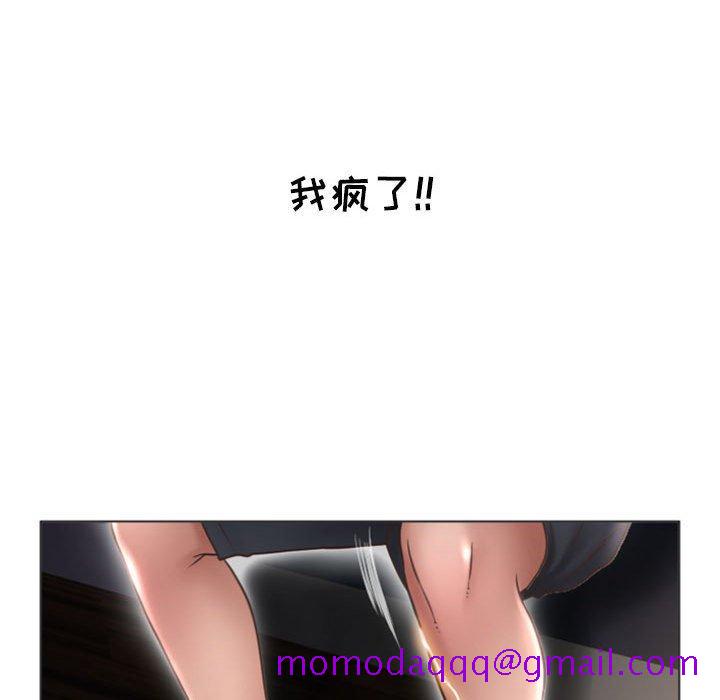 隔壁的她[抖漫]韩漫全集-隔壁的她-第 15 话无删减无遮挡章节图片 