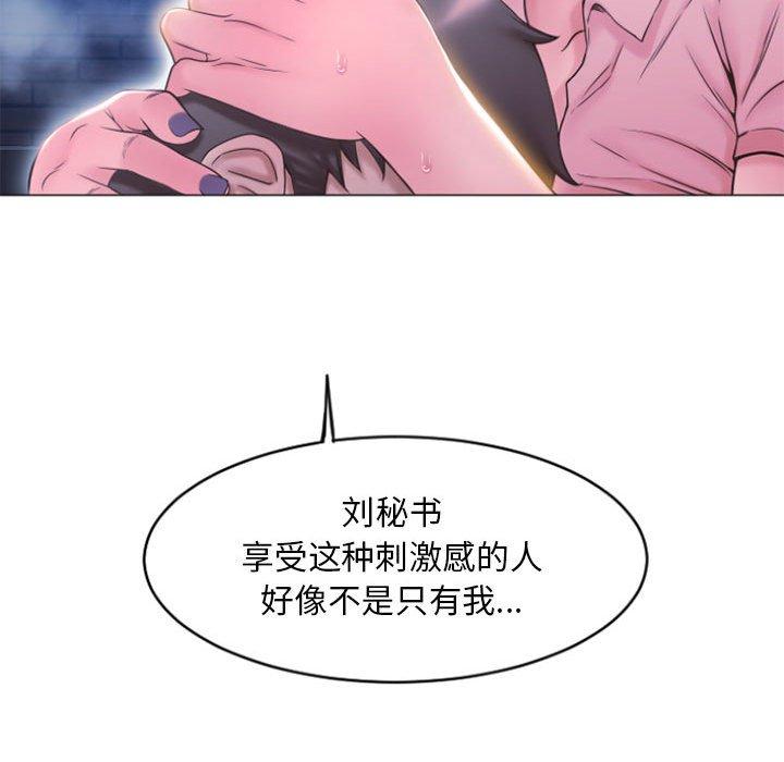 隔壁的她[抖漫]韩漫全集-隔壁的她-第 15 话无删减无遮挡章节图片 
