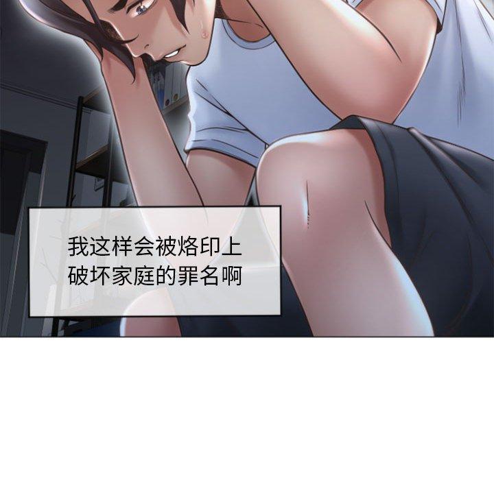 隔壁的她[抖漫]韩漫全集-隔壁的她-第 15 话无删减无遮挡章节图片 