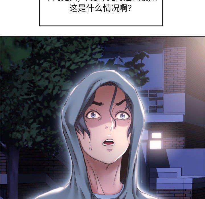 隔壁的她[抖漫]韩漫全集-隔壁的她-第 15 话无删减无遮挡章节图片 