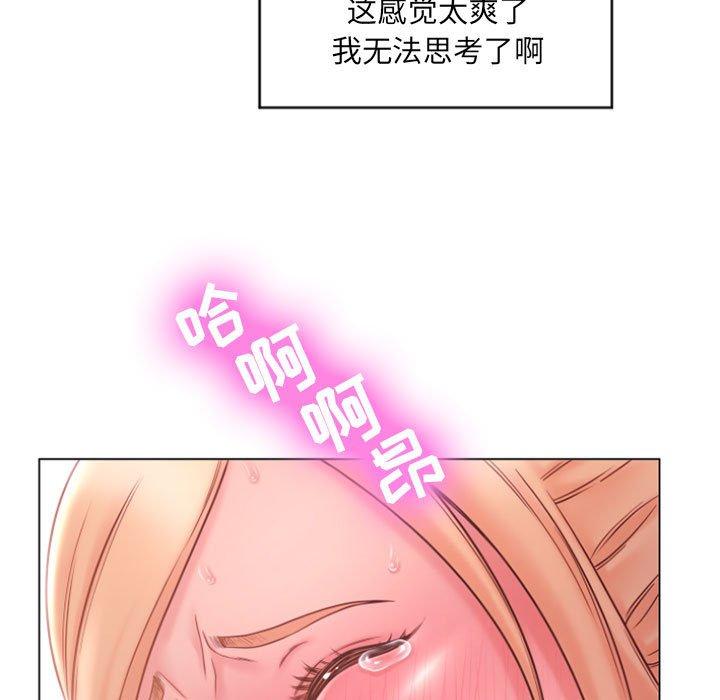 隔壁的她[抖漫]韩漫全集-隔壁的她-第 15 话无删减无遮挡章节图片 