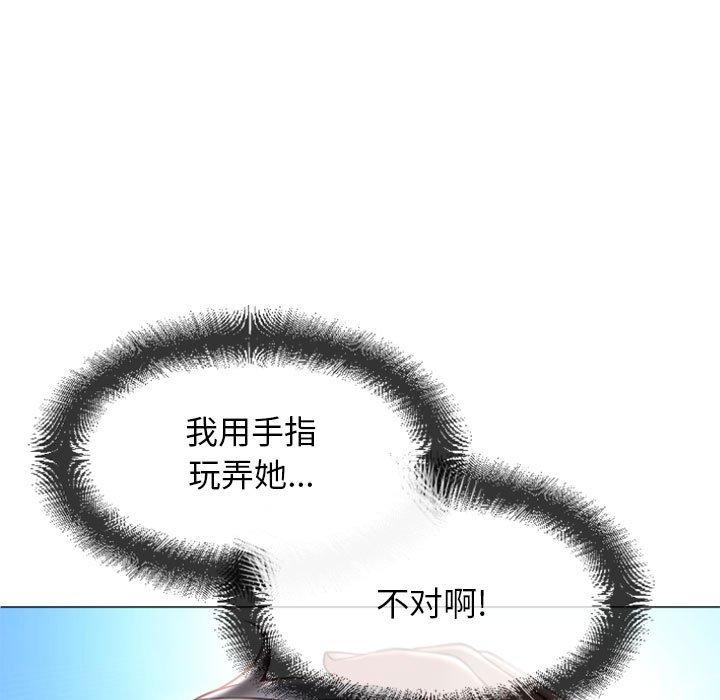 隔壁的她[抖漫]韩漫全集-隔壁的她-第 15 话无删减无遮挡章节图片 
