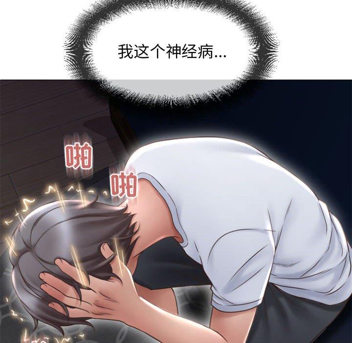 隔壁的她[抖漫]韩漫全集-隔壁的她-第 15 话无删减无遮挡章节图片 