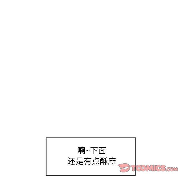 隔壁的她[抖漫]韩漫全集-隔壁的她-第 15 话无删减无遮挡章节图片 
