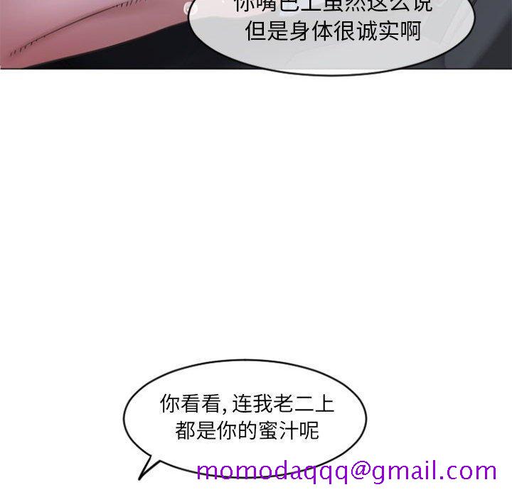 隔壁的她[抖漫]韩漫全集-隔壁的她-第 15 话无删减无遮挡章节图片 