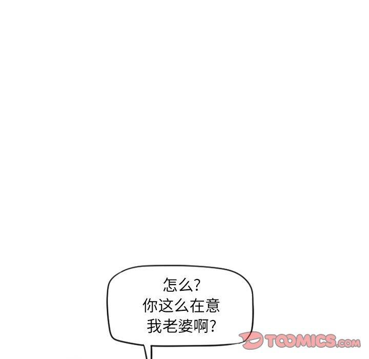隔壁的她[抖漫]韩漫全集-隔壁的她-第 15 话无删减无遮挡章节图片 