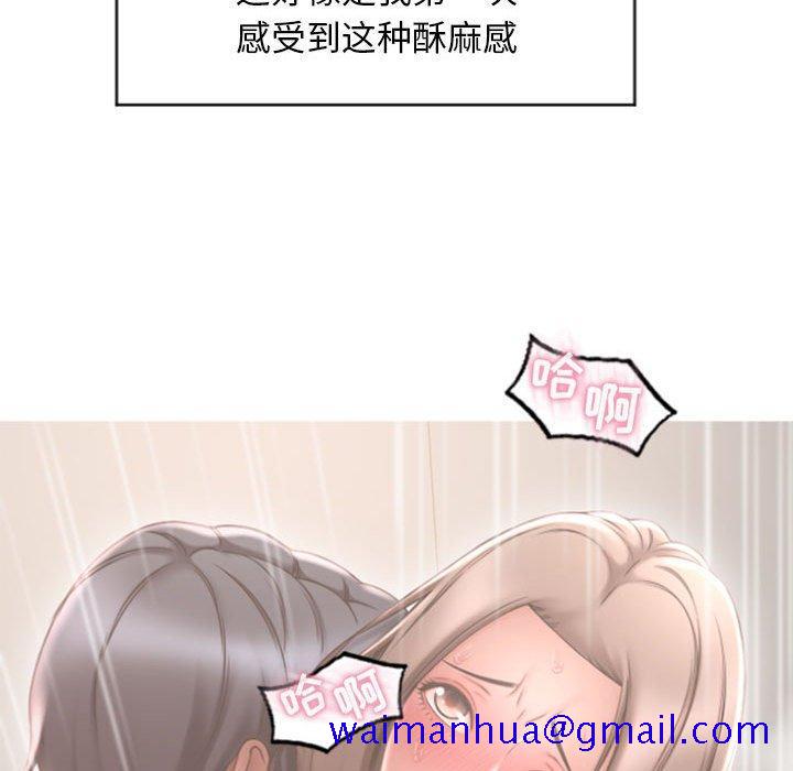 隔壁的她[抖漫]韩漫全集-隔壁的她-第 15 话无删减无遮挡章节图片 