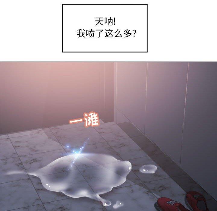 隔壁的她[抖漫]韩漫全集-隔壁的她-第 15 话无删减无遮挡章节图片 