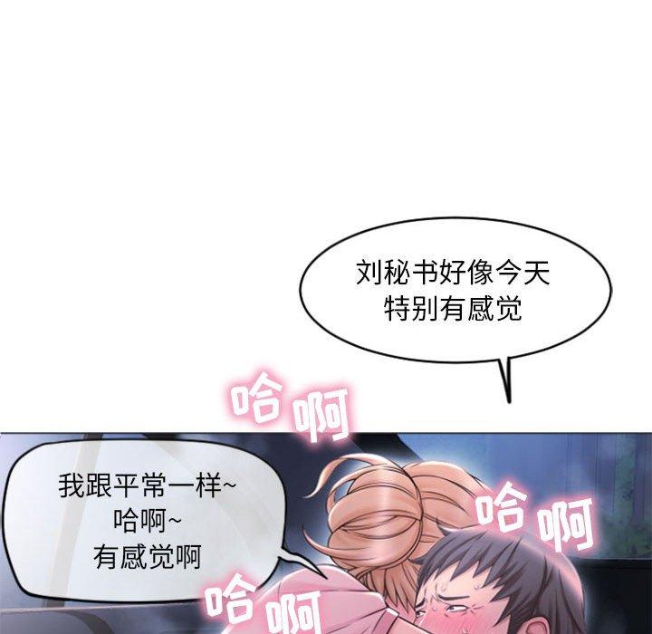 隔壁的她[抖漫]韩漫全集-隔壁的她-第 15 话无删减无遮挡章节图片 