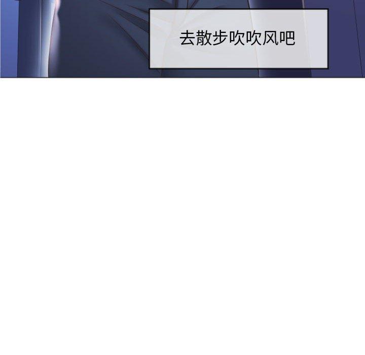 隔壁的她[抖漫]韩漫全集-隔壁的她-第 15 话无删减无遮挡章节图片 