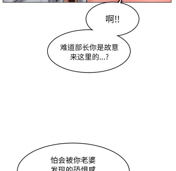 隔壁的她[抖漫]韩漫全集-隔壁的她-第 15 话无删减无遮挡章节图片 