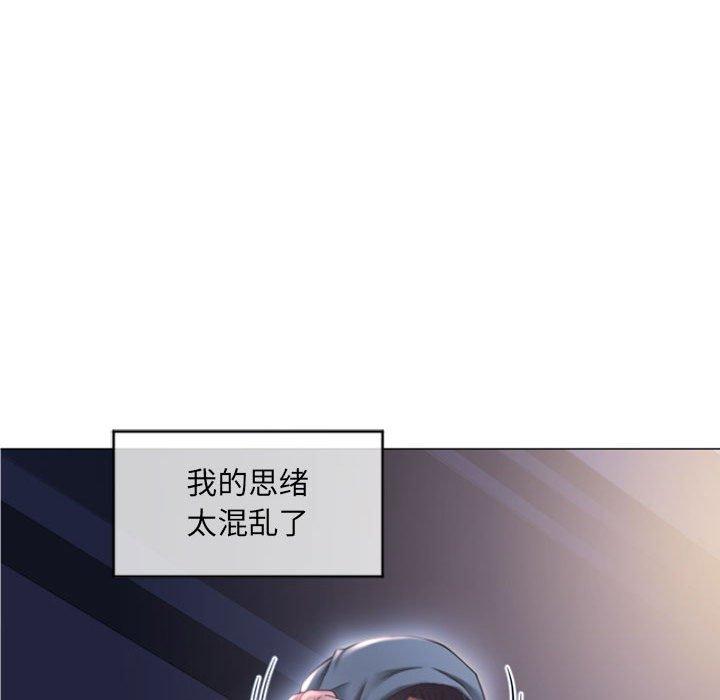 隔壁的她[抖漫]韩漫全集-隔壁的她-第 15 话无删减无遮挡章节图片 