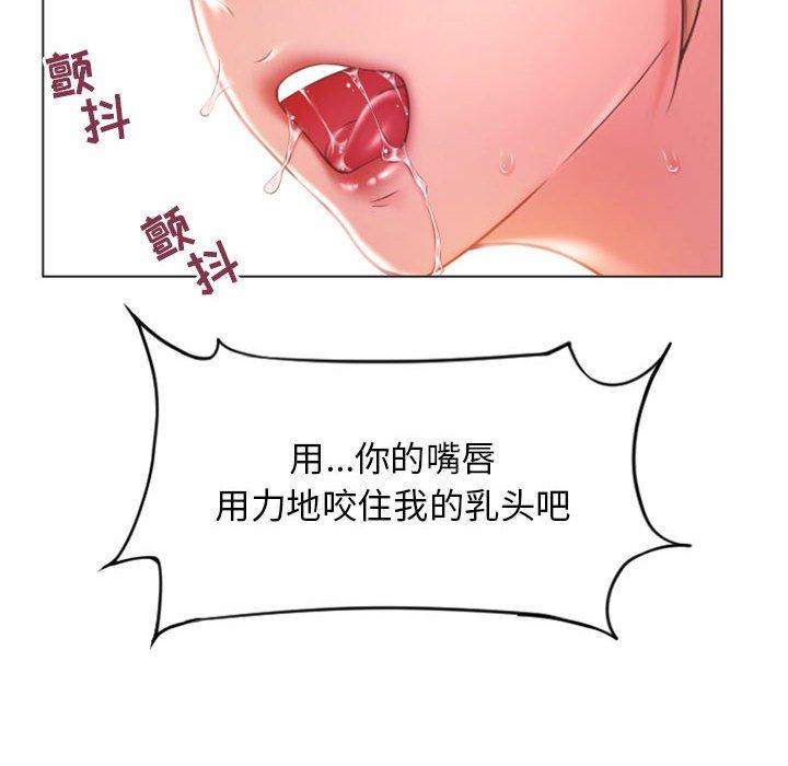 隔壁的她[抖漫]韩漫全集-隔壁的她-第 16 话无删减无遮挡章节图片 