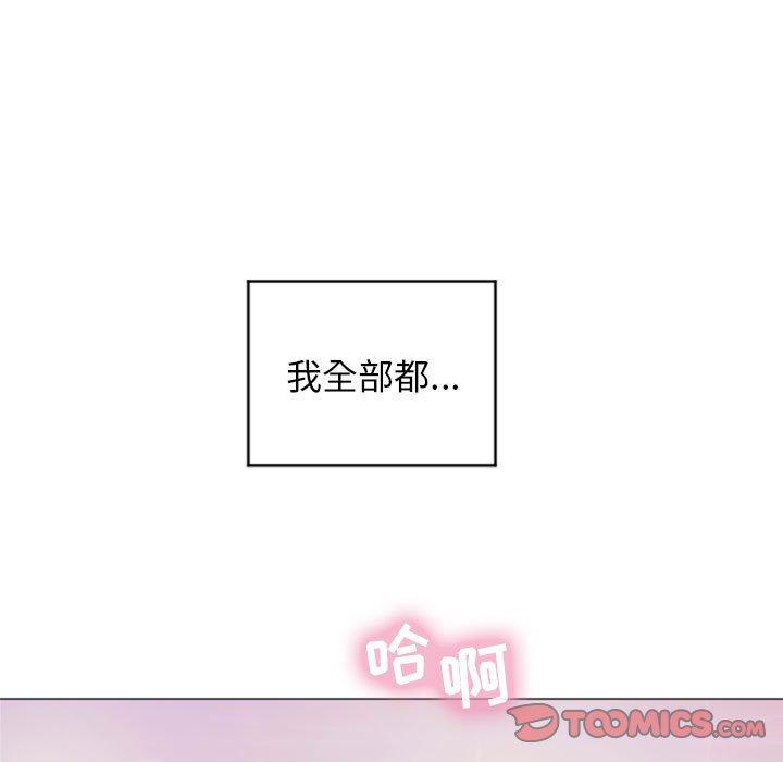 隔壁的她[抖漫]韩漫全集-隔壁的她-第 16 话无删减无遮挡章节图片 