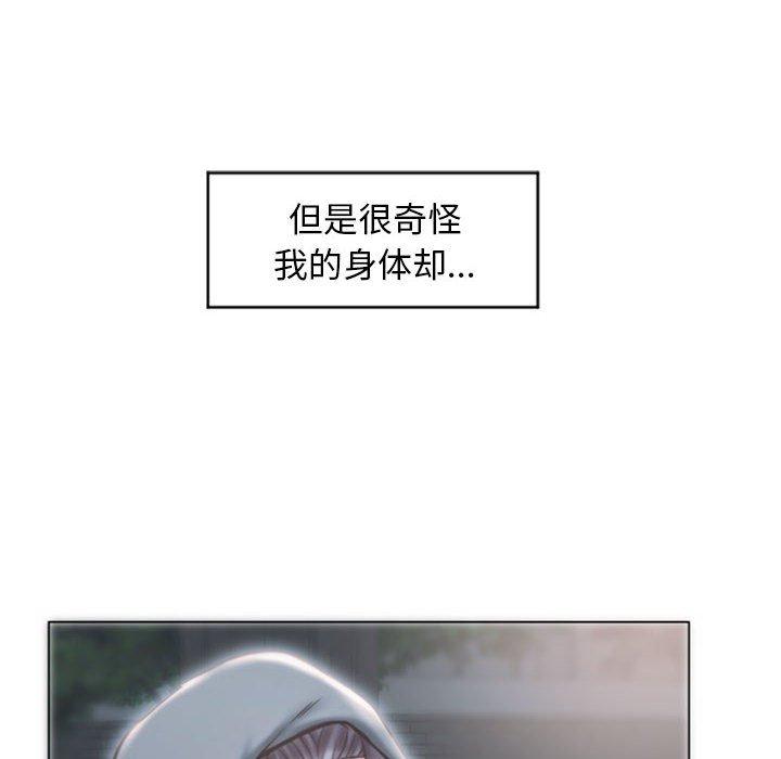 隔壁的她[抖漫]韩漫全集-隔壁的她-第 16 话无删减无遮挡章节图片 