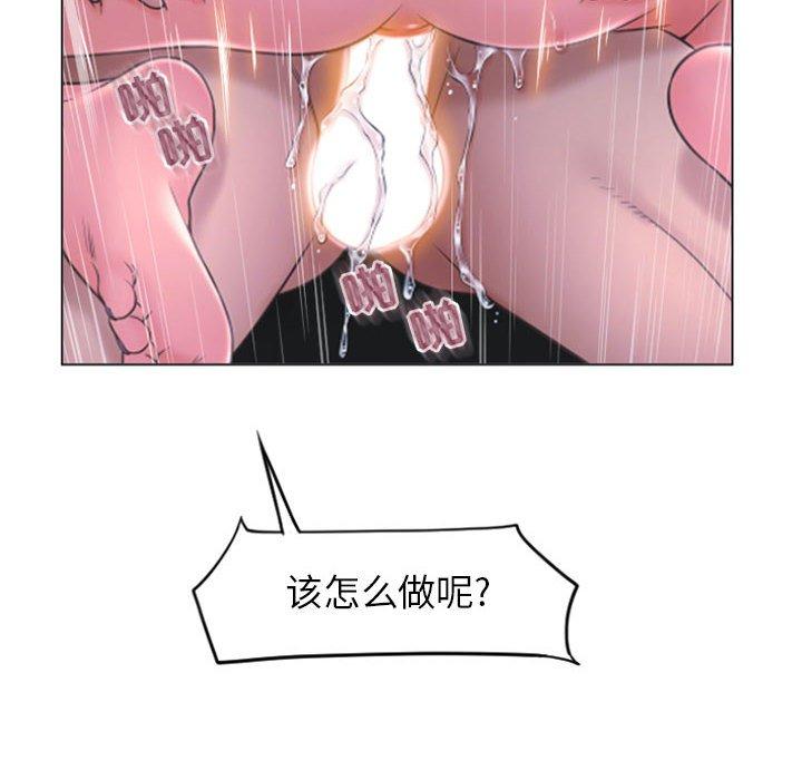 隔壁的她[抖漫]韩漫全集-隔壁的她-第 16 话无删减无遮挡章节图片 