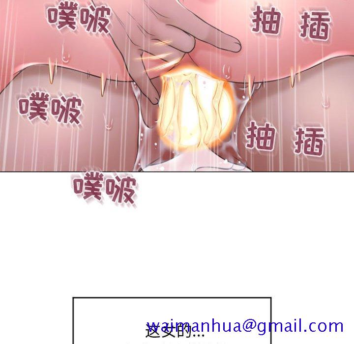 隔壁的她[抖漫]韩漫全集-隔壁的她-第 16 话无删减无遮挡章节图片 