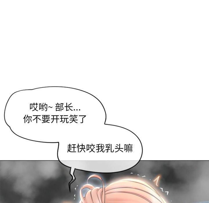隔壁的她[抖漫]韩漫全集-隔壁的她-第 16 话无删减无遮挡章节图片 