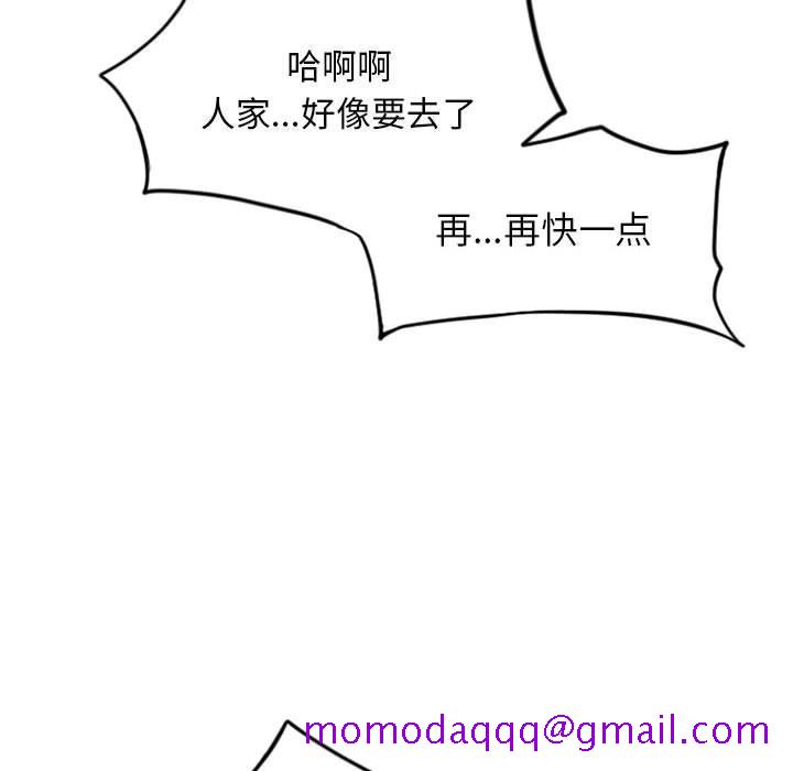 隔壁的她[抖漫]韩漫全集-隔壁的她-第 16 话无删减无遮挡章节图片 