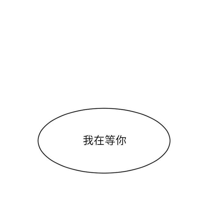 隔壁的她[抖漫]韩漫全集-隔壁的她-第 16 话无删减无遮挡章节图片 
