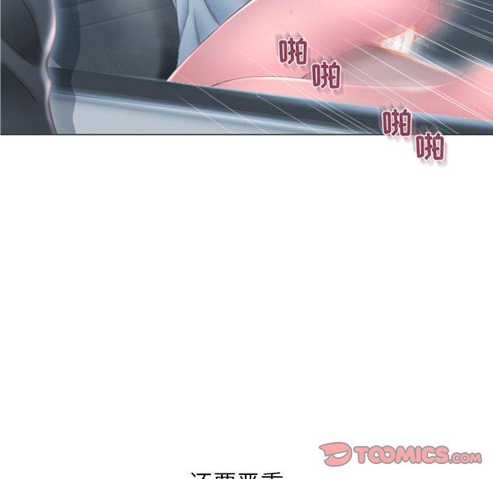 隔壁的她[抖漫]韩漫全集-隔壁的她-第 16 话无删减无遮挡章节图片 