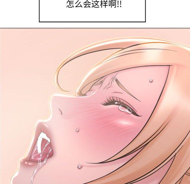 隔壁的她[抖漫]韩漫全集-隔壁的她-第 16 话无删减无遮挡章节图片 