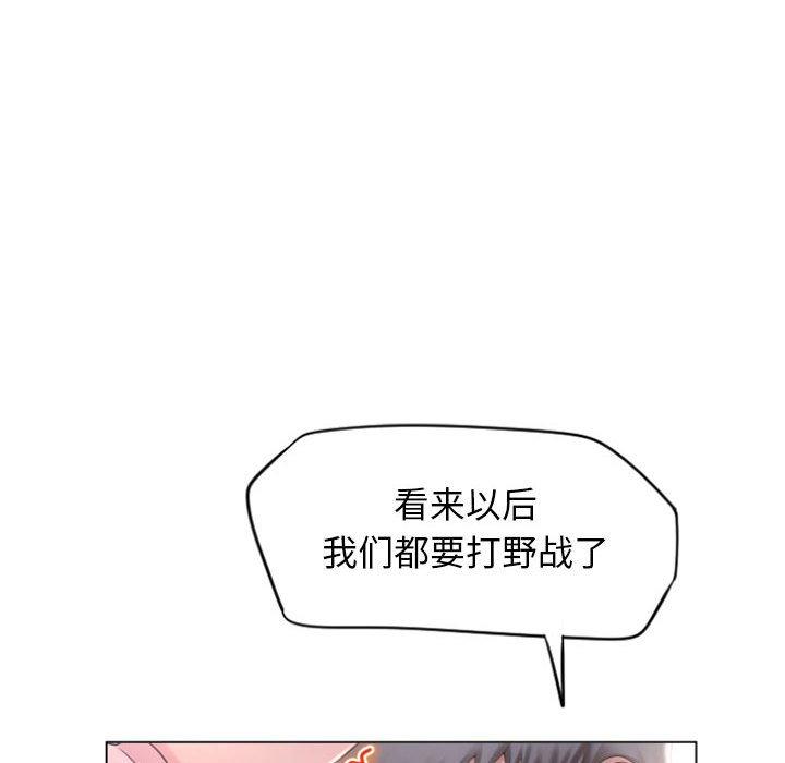 隔壁的她[抖漫]韩漫全集-隔壁的她-第 16 话无删减无遮挡章节图片 