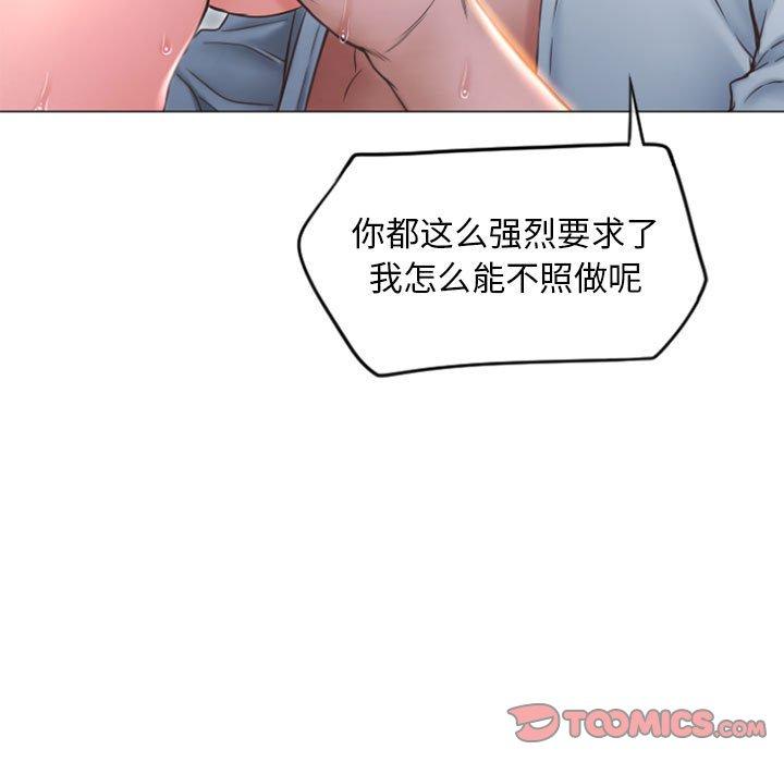隔壁的她[抖漫]韩漫全集-隔壁的她-第 16 话无删减无遮挡章节图片 