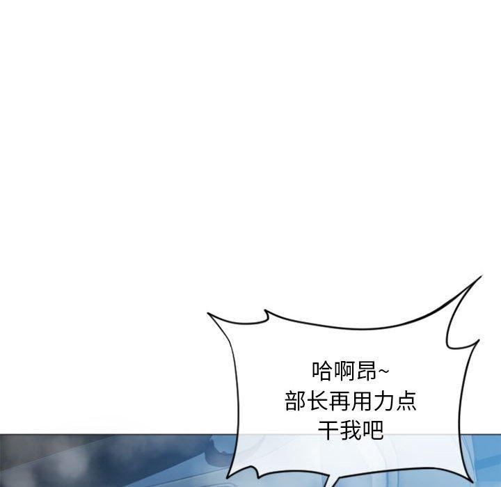 隔壁的她[抖漫]韩漫全集-隔壁的她-第 16 话无删减无遮挡章节图片 