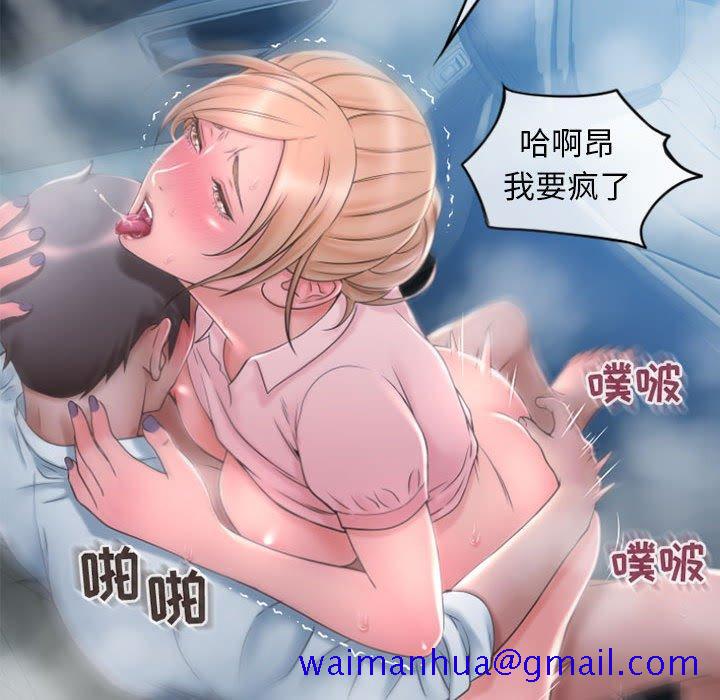 隔壁的她[抖漫]韩漫全集-隔壁的她-第 16 话无删减无遮挡章节图片 