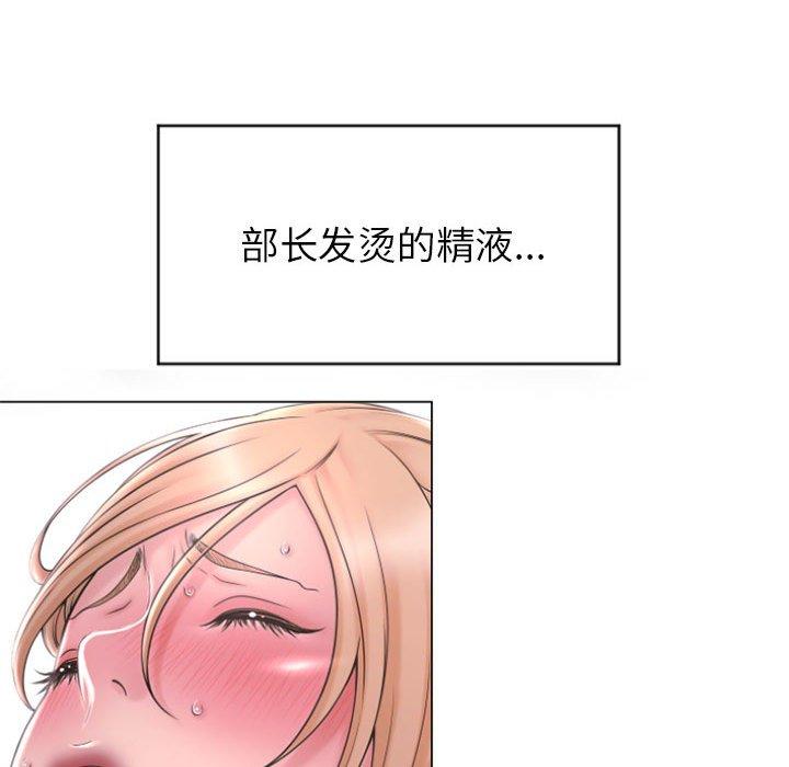 隔壁的她[抖漫]韩漫全集-隔壁的她-第 16 话无删减无遮挡章节图片 