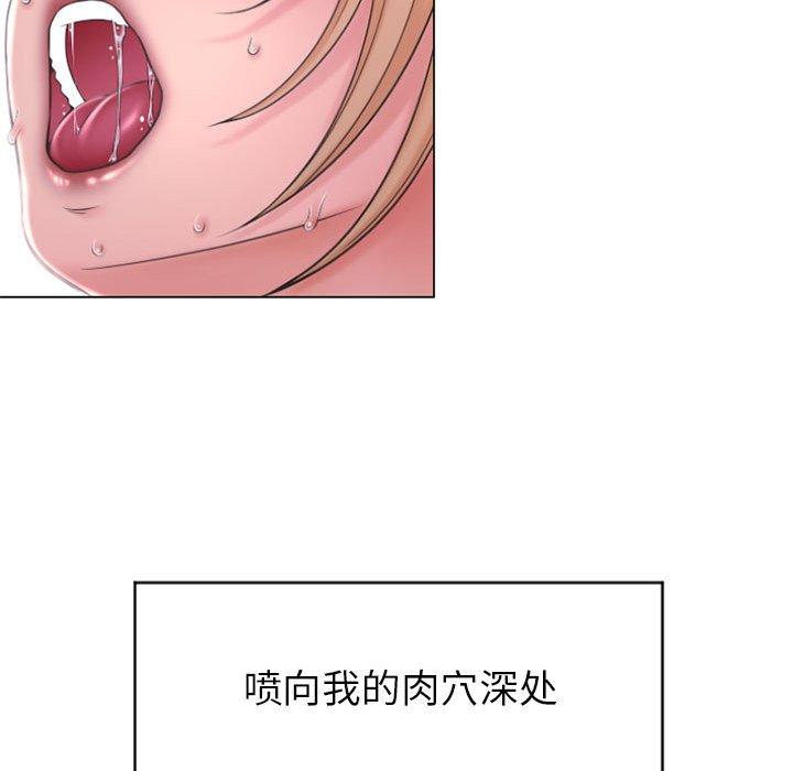 隔壁的她[抖漫]韩漫全集-隔壁的她-第 16 话无删减无遮挡章节图片 