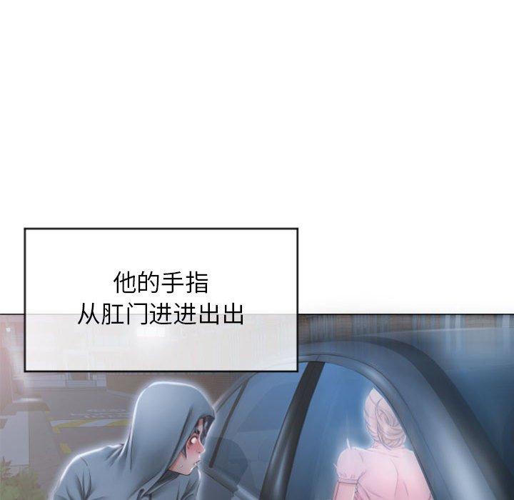 隔壁的她[抖漫]韩漫全集-隔壁的她-第 16 话无删减无遮挡章节图片 