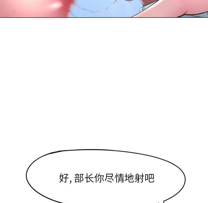 隔壁的她[抖漫]韩漫全集-隔壁的她-第 16 话无删减无遮挡章节图片 