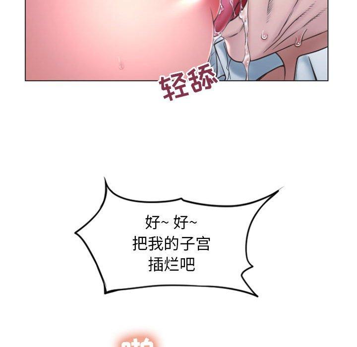 隔壁的她[抖漫]韩漫全集-隔壁的她-第 16 话无删减无遮挡章节图片 