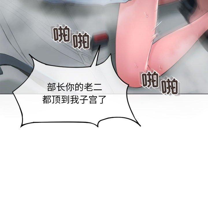 隔壁的她[抖漫]韩漫全集-隔壁的她-第 16 话无删减无遮挡章节图片 