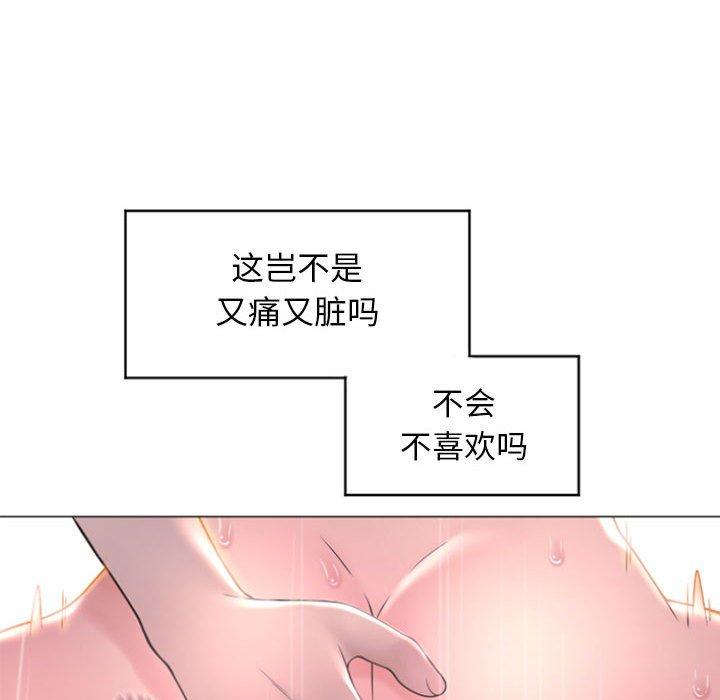 隔壁的她[抖漫]韩漫全集-隔壁的她-第 16 话无删减无遮挡章节图片 