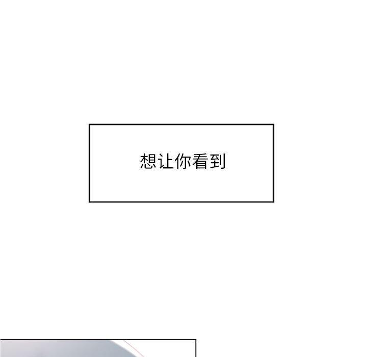 隔壁的她[抖漫]韩漫全集-隔壁的她-第 16 话无删减无遮挡章节图片 
