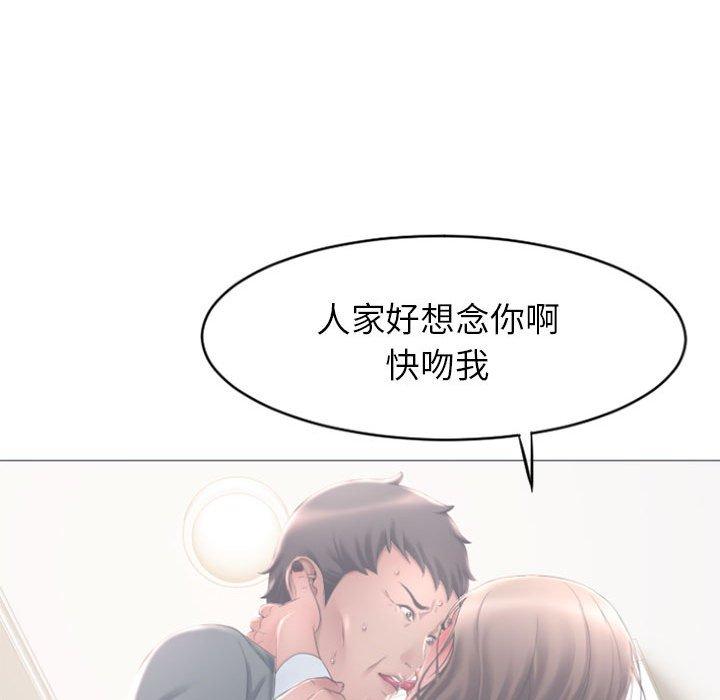 隔壁的她[抖漫]韩漫全集-隔壁的她-第 16 话无删减无遮挡章节图片 