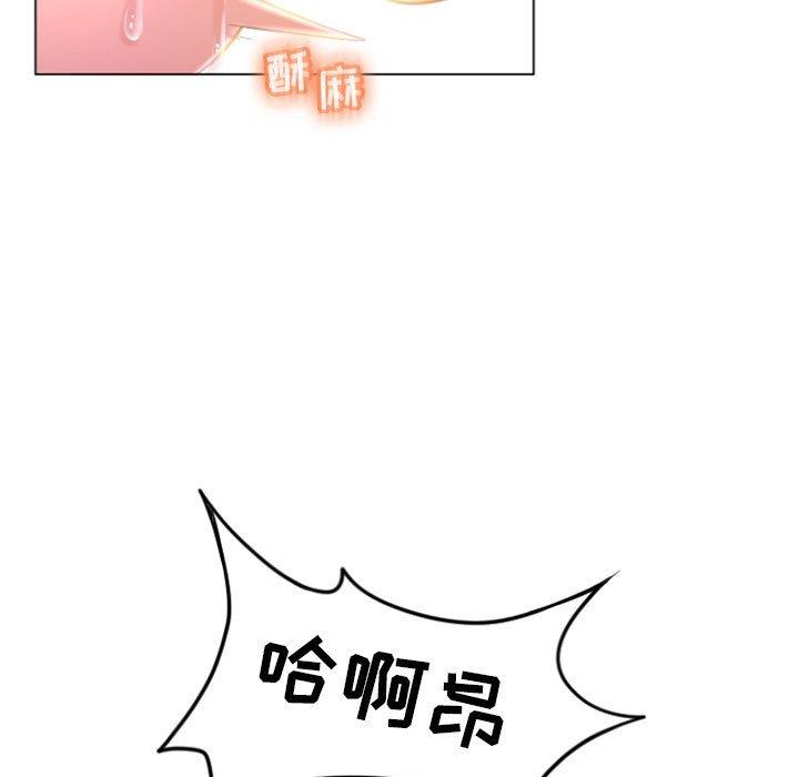 隔壁的她[抖漫]韩漫全集-隔壁的她-第 16 话无删减无遮挡章节图片 