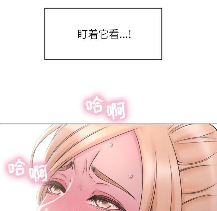 隔壁的她[抖漫]韩漫全集-隔壁的她-第 16 话无删减无遮挡章节图片 