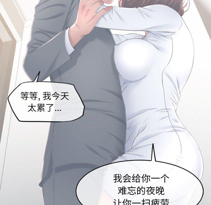 隔壁的她[抖漫]韩漫全集-隔壁的她-第 16 话无删减无遮挡章节图片 