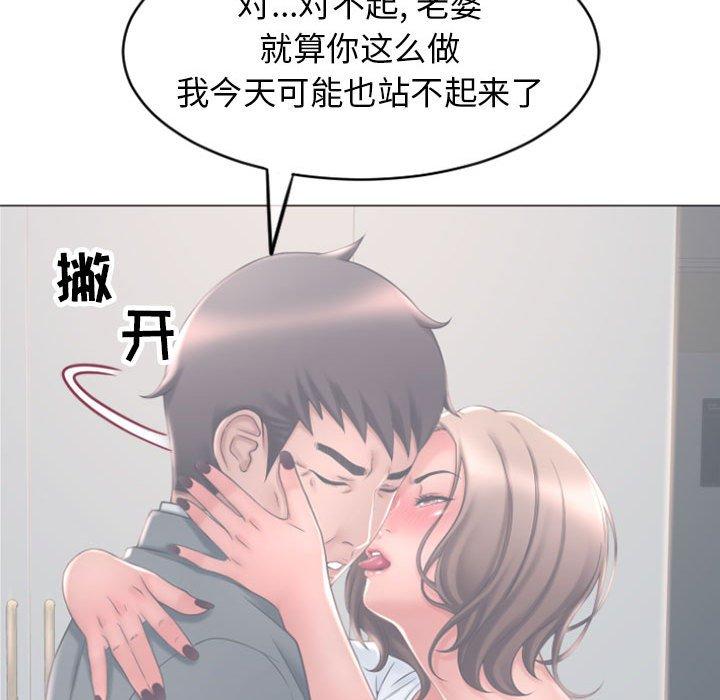 隔壁的她[抖漫]韩漫全集-隔壁的她-第 16 话无删减无遮挡章节图片 
