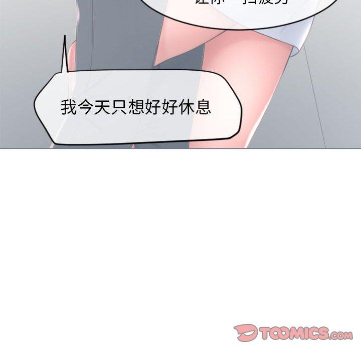 隔壁的她[抖漫]韩漫全集-隔壁的她-第 16 话无删减无遮挡章节图片 