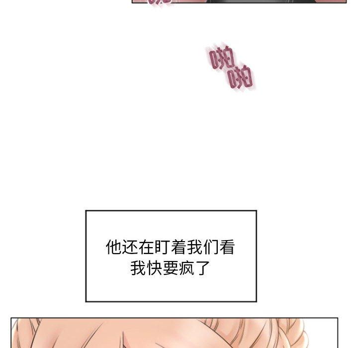 隔壁的她[抖漫]韩漫全集-隔壁的她-第 16 话无删减无遮挡章节图片 