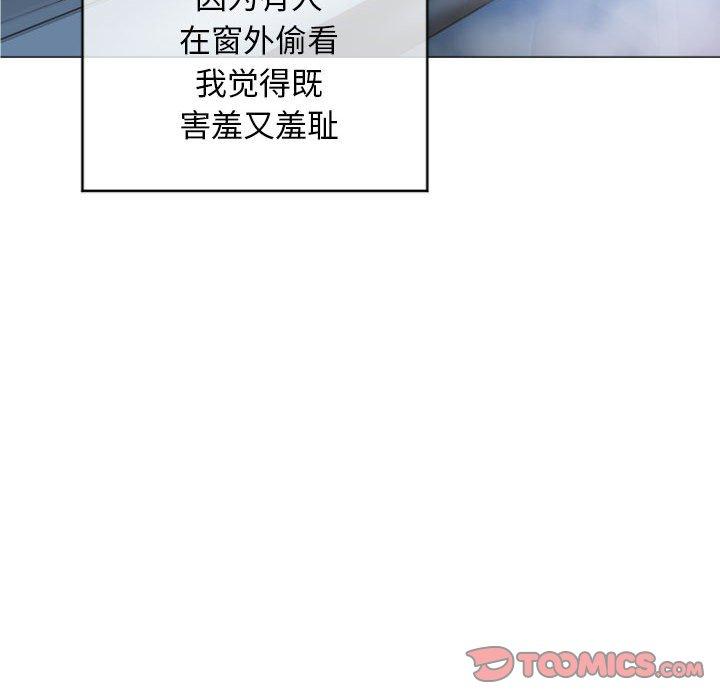 隔壁的她[抖漫]韩漫全集-隔壁的她-第 16 话无删减无遮挡章节图片 